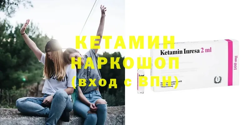 дарк нет клад  Лебедянь  Кетамин ketamine 