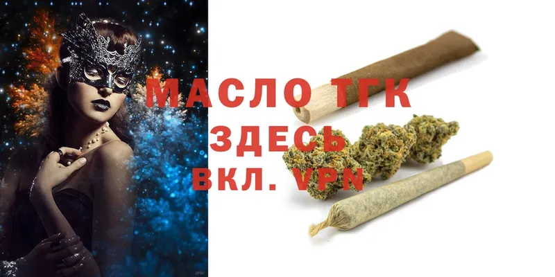 ТГК Wax  Лебедянь 